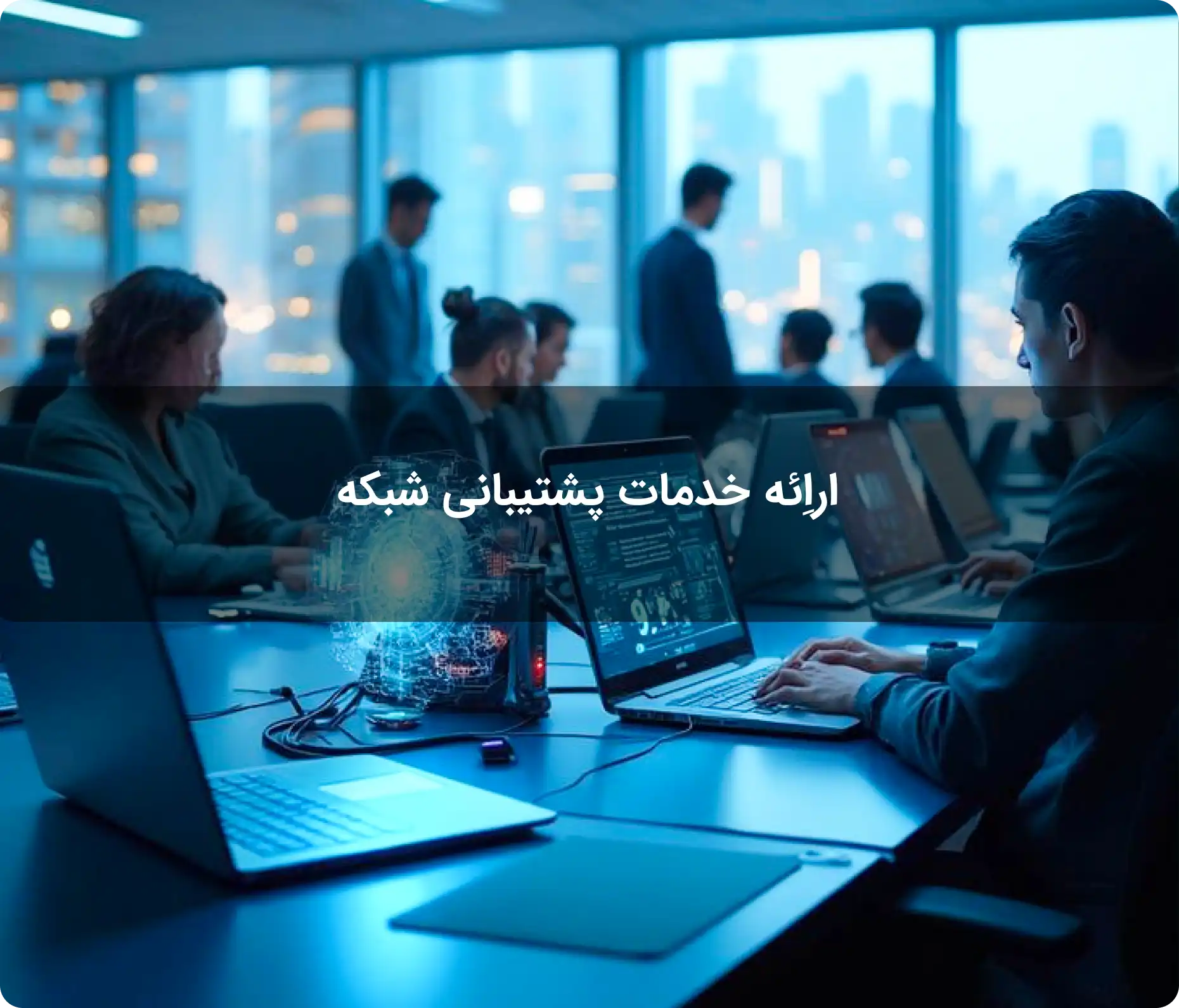 iric services